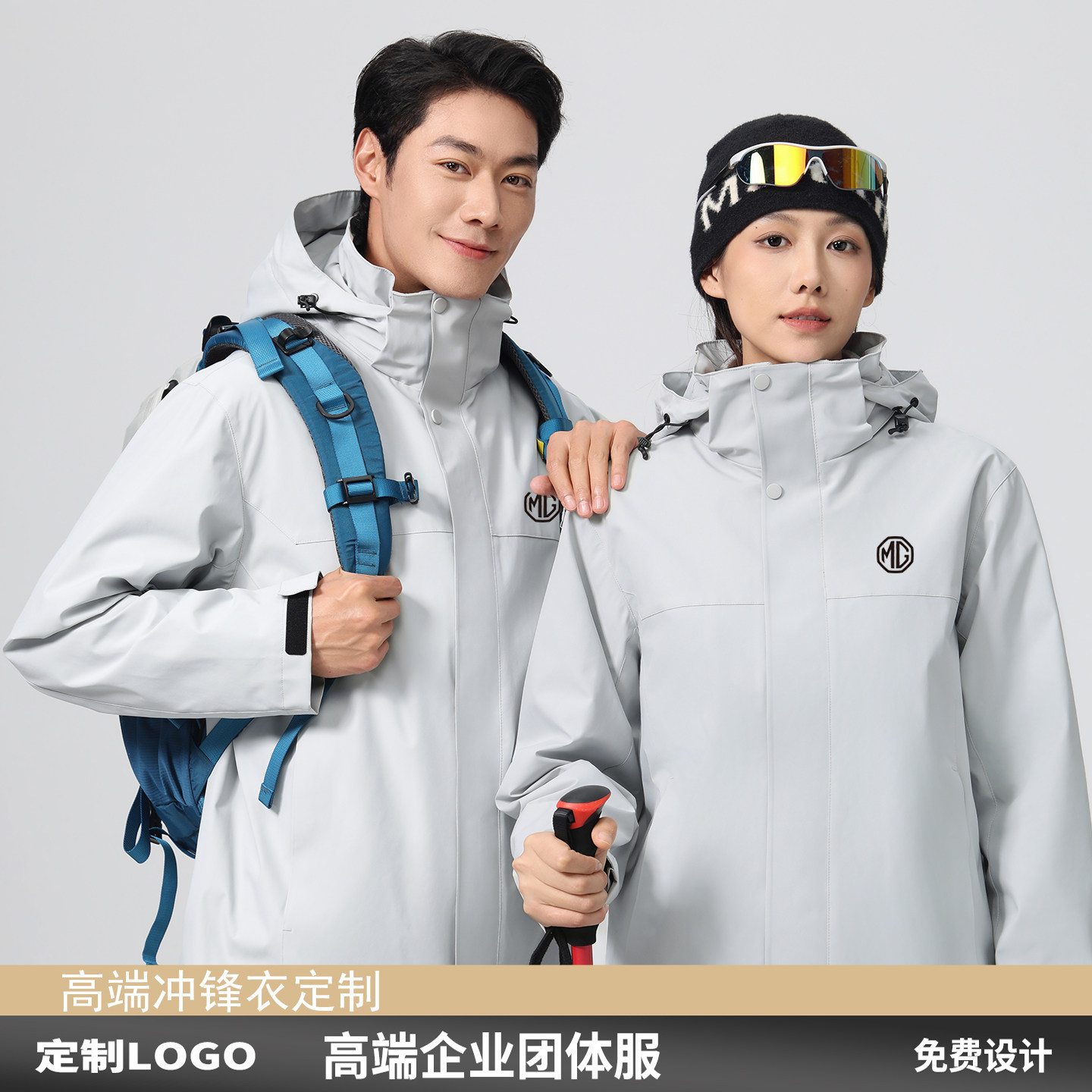 秋冬名爵汽车工作服冲锋衣定制印logo三合一加厚4S店车展工装外套
