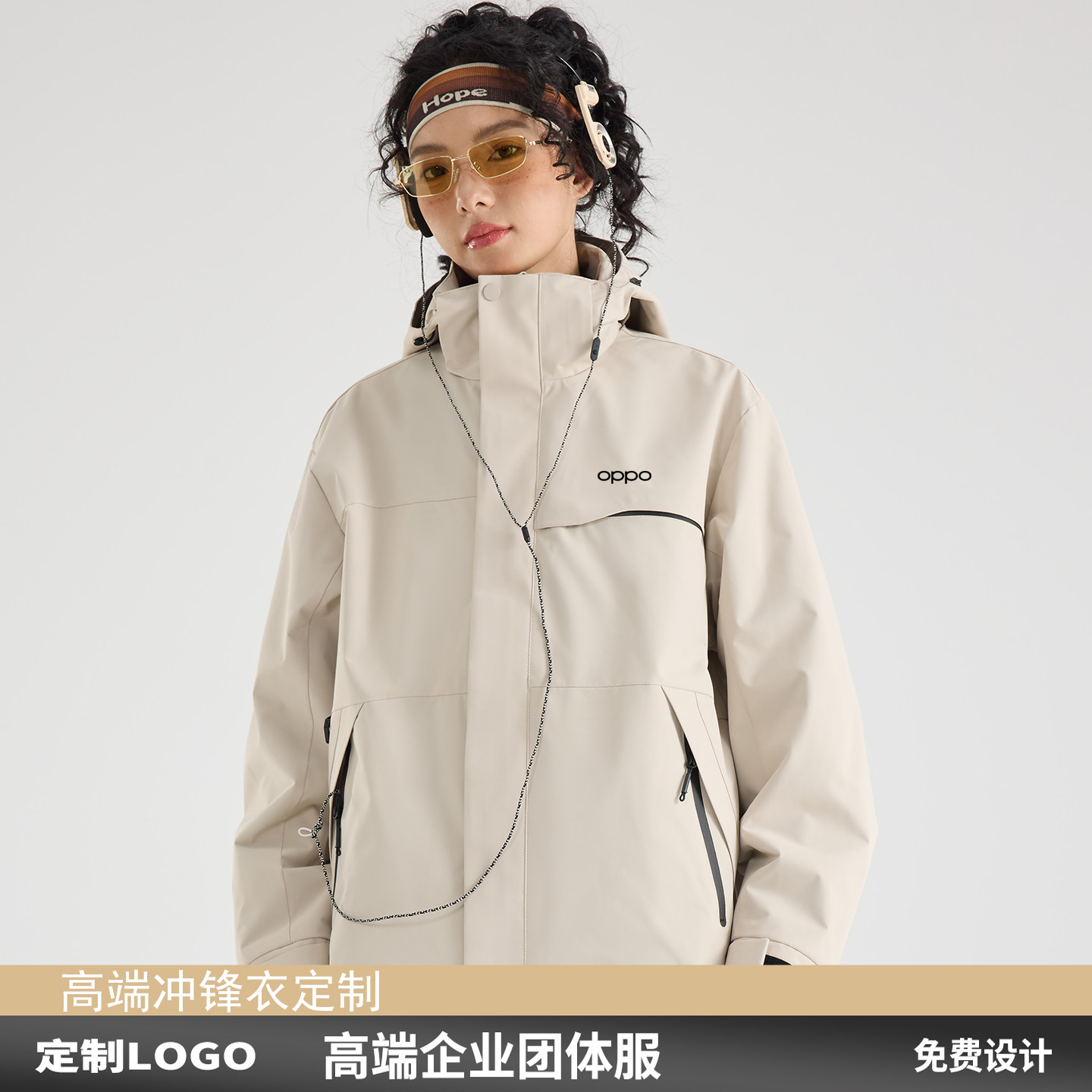 oppo工作服外套冲锋衣定制印logo手机店导购服务员工装三合一冬季