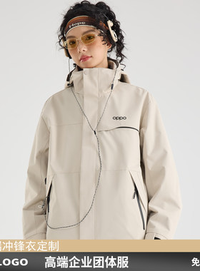 oppo工作服外套冲锋衣印字