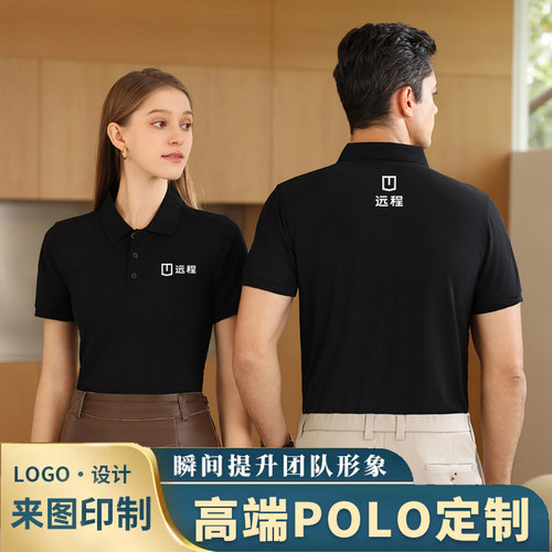 夏吉利远程汽车工作服装T恤
