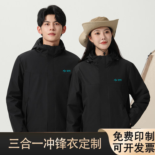 东风奕派汽车工作服冲锋衣印字