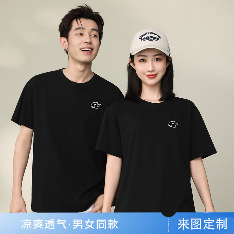 网鱼网咖工作服T恤定制网吧电竞影院短袖酒吧服务员工装印logo夏