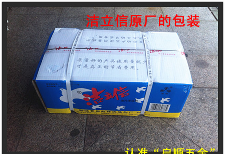 正宗洁立信油污清洁剂 洗手沙洗手粉洗手液去油清洁剂一箱88元