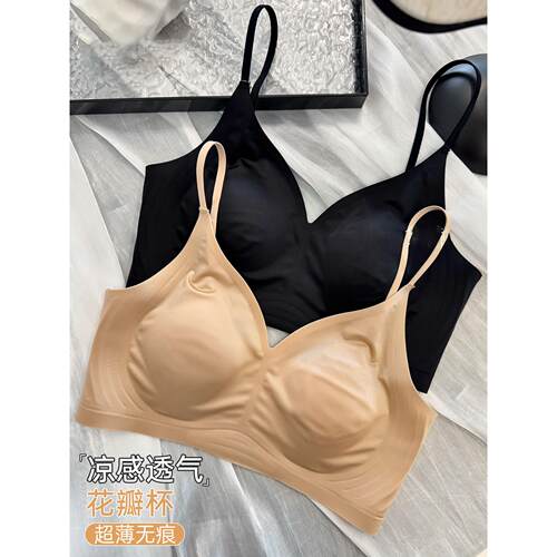 维多利亚粉底液隐形无痕内
