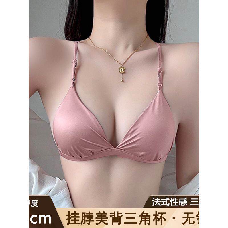 维多利亚前扣式挂脖内衣女法式性感小胸聚拢美背薄款三角杯细肩带