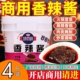 香辣酱商用麻辣香锅干锅麻辣调料拌饭面辣椒酱饭店商用大桶味尚鲜