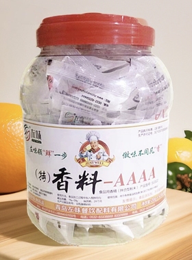 包邮青岛左味香料AAAA 特香料-aaaa4A烤肉拌饭增香回味粉1kg正品