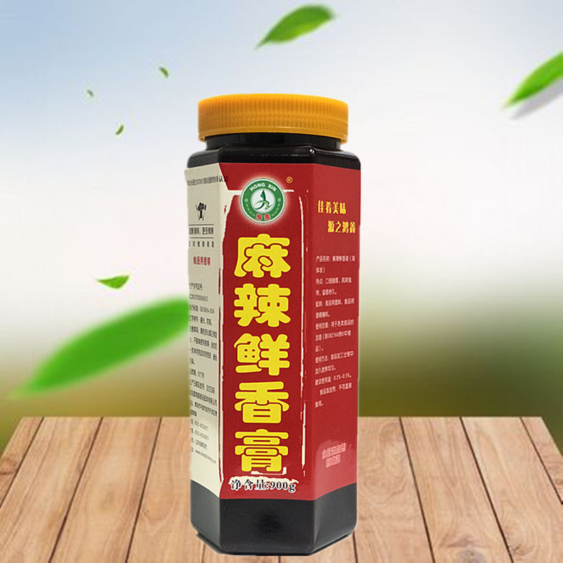 麻辣鲜火锅底料900g包邮香精