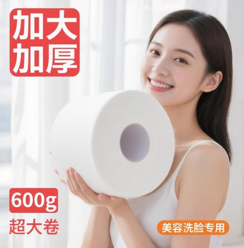 纯棉一次性洗脸巾超大卷商用高档