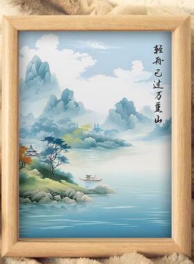 古风山水画框摆台宁静治愈系相框卧室摆台送同学老师书架装饰摆画