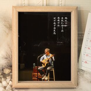李宗盛周边玻璃相框摆件山丘励志文字桌面书房摆台送朋友装饰画框