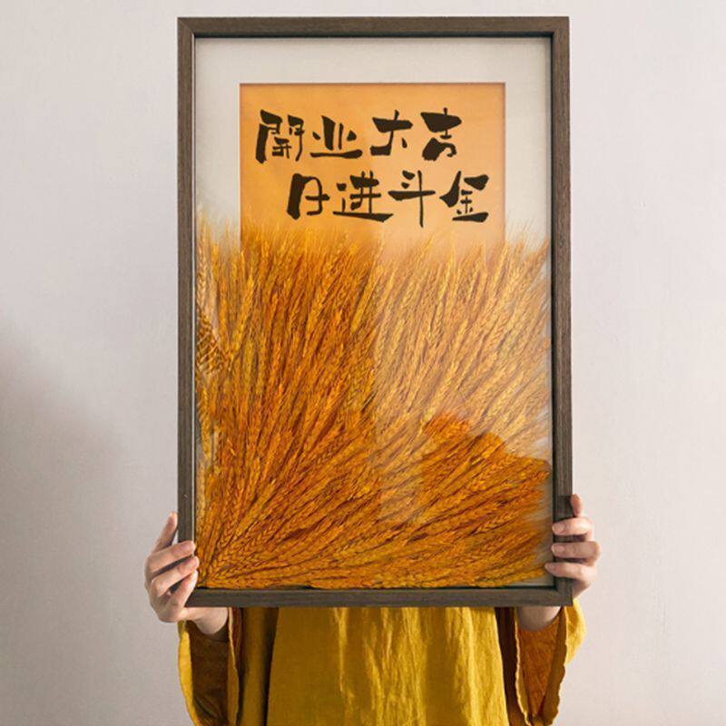 创意大麦相框手工diy大吉大麦招财书法开业礼物送人开张摆台挂墙