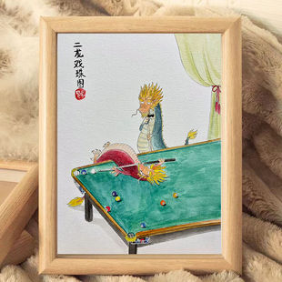 二龙戏珠图摆件相框台球趣味搞笑插画开业实用型礼物柜台创意摆画