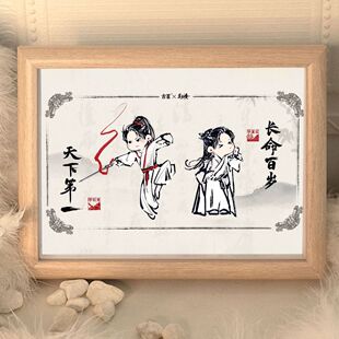 莲花楼周边摆件相框礼物古茗联名李相夷画框古风动漫创意桌面摆台