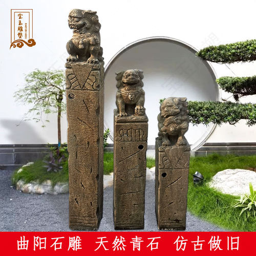 石雕拴马桩狮子天然汉白玉仿古