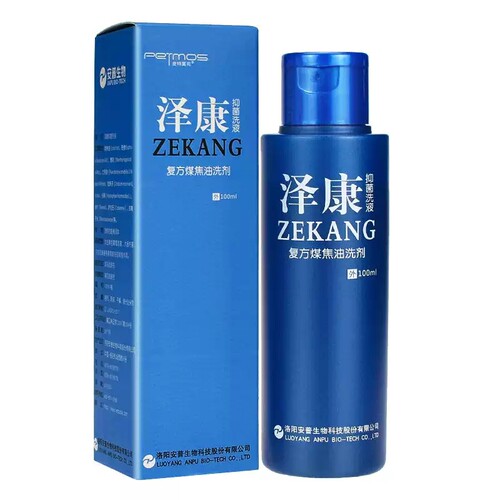 皮特莫斯泽康抑菌液洗剂洗液煤焦油洗剂择康洗液洗发水