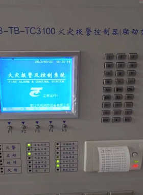 营口天成tc3100液晶显示屏液晶屏显示器主机屏幕全新