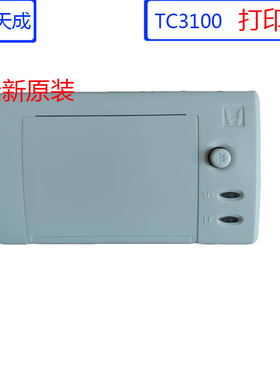 营口天成TC3100打印机报警主机打印机全新原装