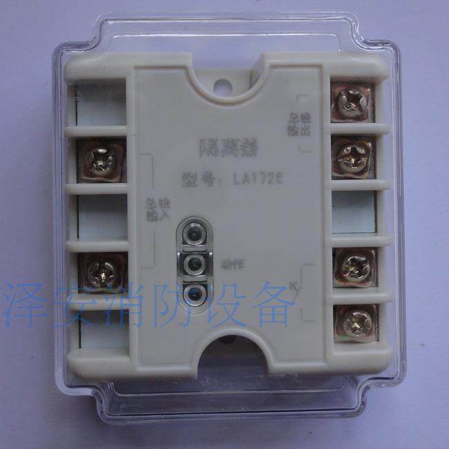 泰和安la1726老款模块泰和安隔离器LA1726隔离器老款现货线路板新图片