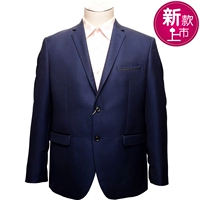 Firs Shanshan Thương hiệu Sản phẩm mới Qingmo Blue Wedding Edition Slim Men Dày Suit Suit Suit FXC617010 - Suit phù hợp quần nam ống rộng
