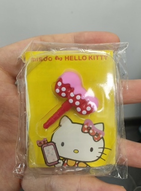 Hellokitty中古稀有周边小物集合，挺多的，请打开链接看具体东西