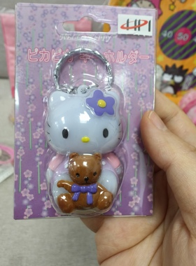 Hellokitty中古稀有绝版1999年抱小熊带灯钥匙扣