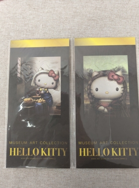 Hellokitty超稀有2021年博物馆系列便签本蒙娜丽莎和珍珠耳环少女
