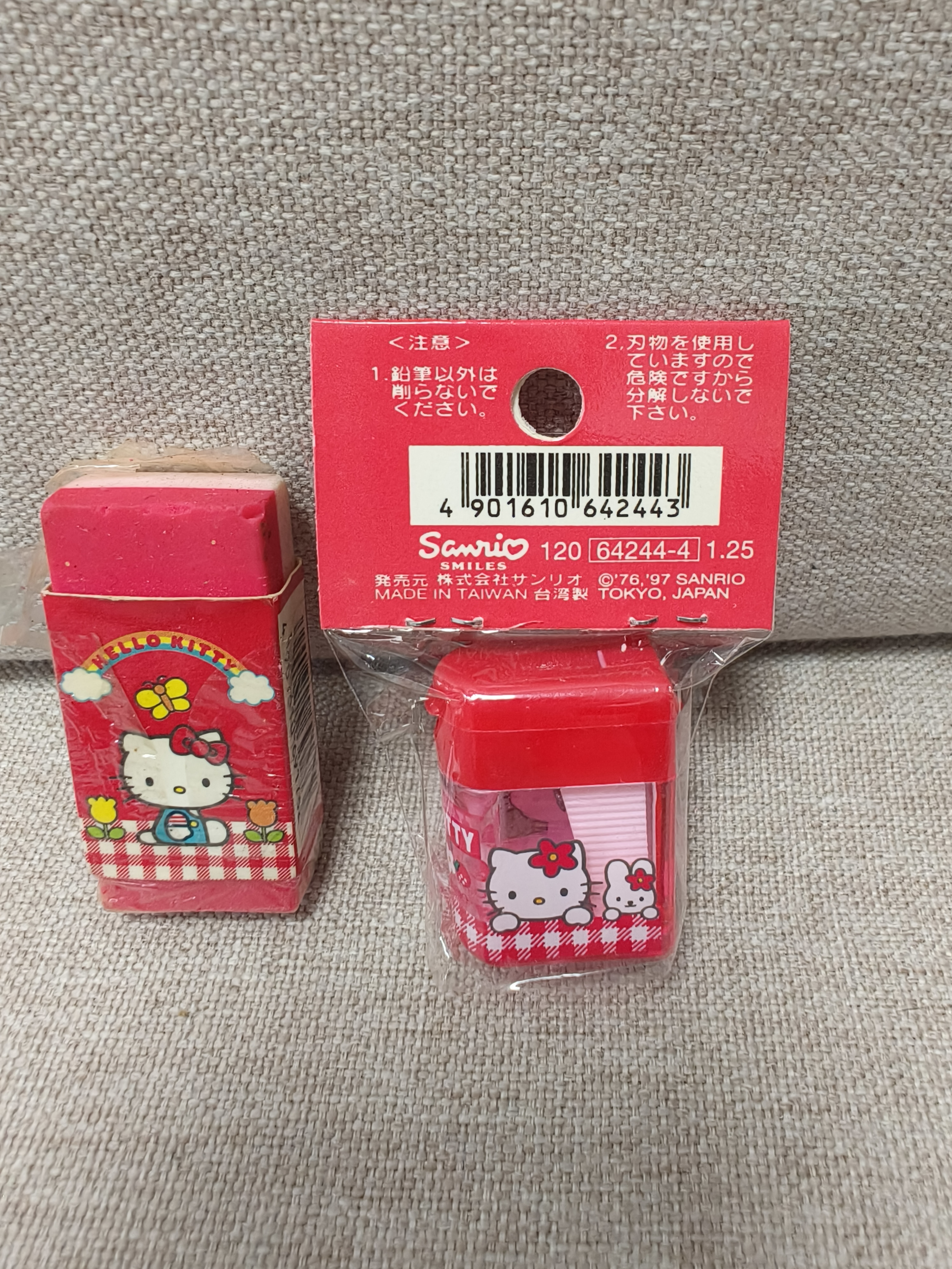 Hellokitty中古稀有绝版1997年橡皮擦、削笔刀小套装