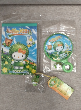 Hellokitty中古稀有地域限定绿色透色哈密瓜一套。