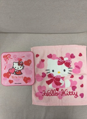 HelloKitty中古稀有粉色爱心毛巾套装，全新，大的有黄点，便宜出