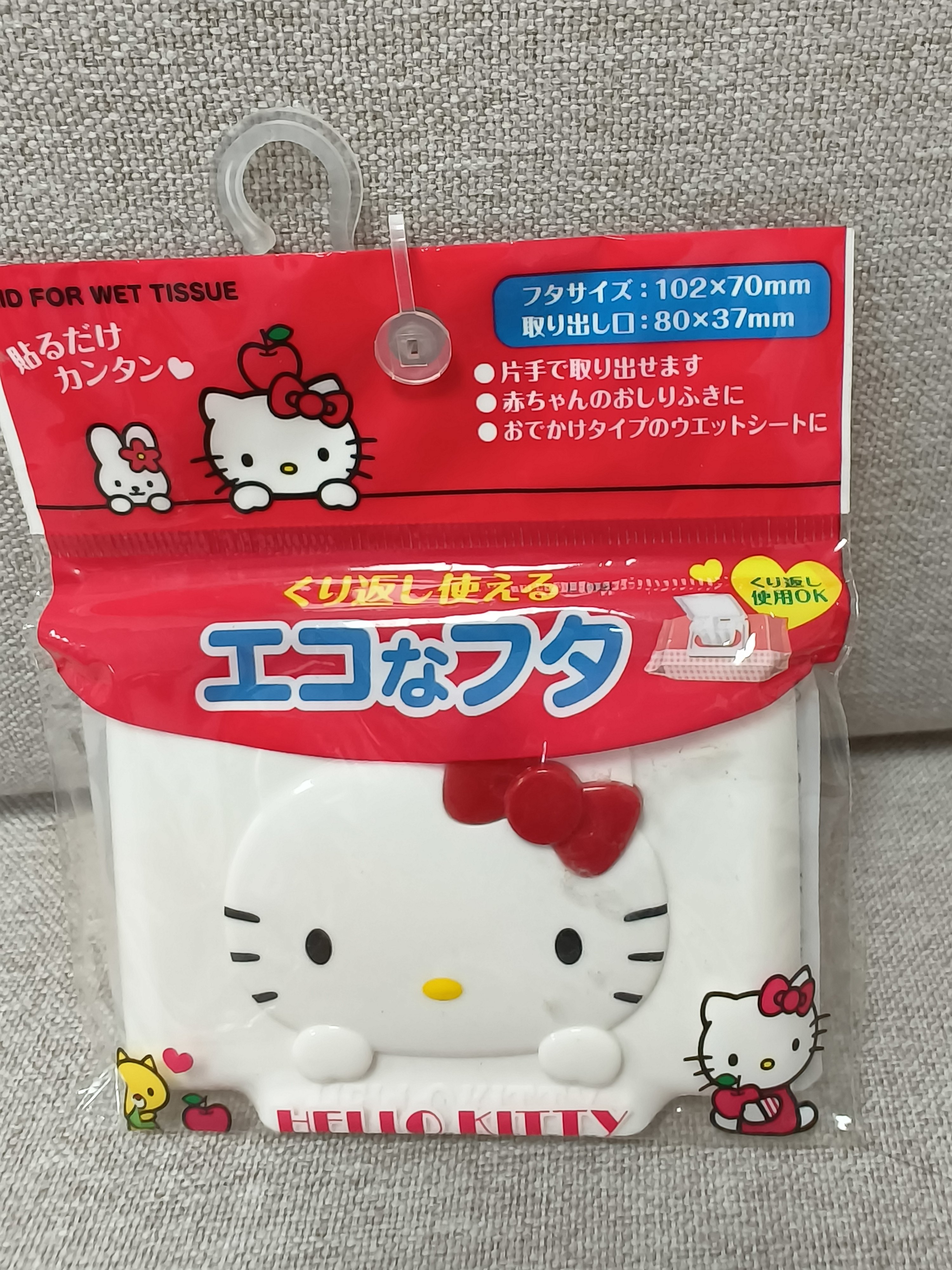 Hellokitty中古稀有2015年苹果kitty纸巾盖，全新。