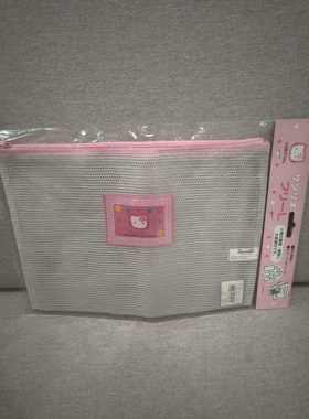 HelloKitty中古稀有1997年小花千鸟格绝版护洗袋带收纳袋