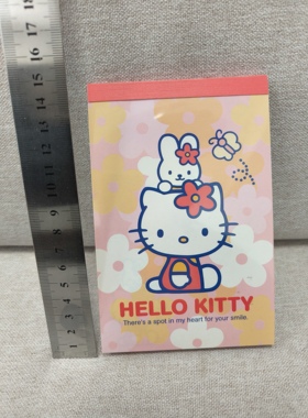 Hellokitty中古稀有1998年绝版便签本，2个柄图2张一组，15*10cm