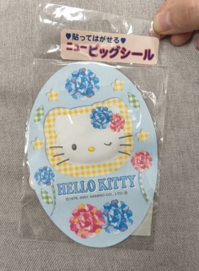 Hellokitty中古稀有1999年起贴纸，全新
