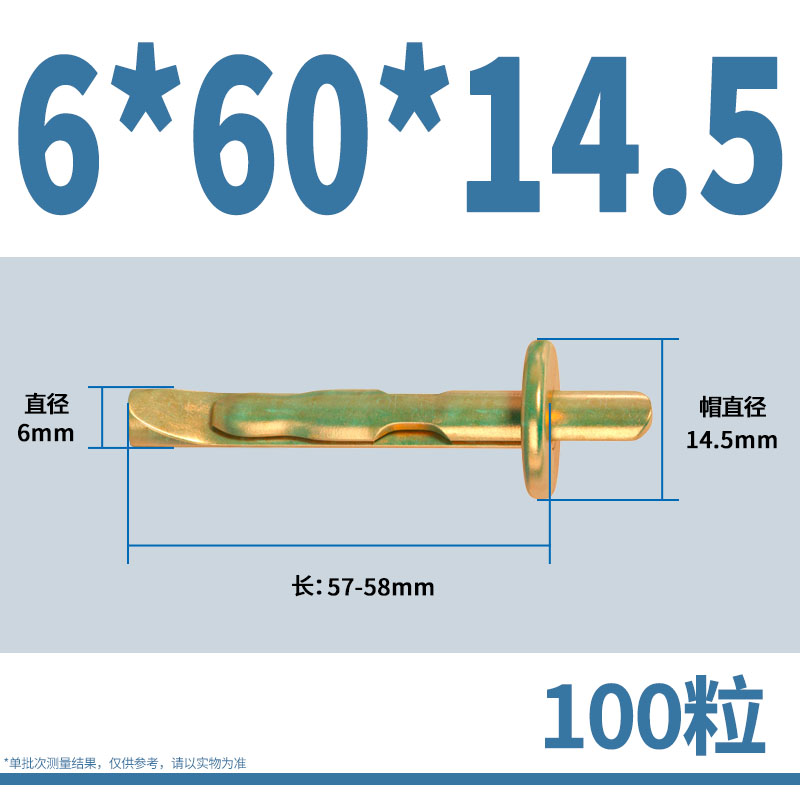 促恩鼎壁虎膨胀钉插片壁虎敲击式膨胀水泥墙快速打入式膨胀螺丝新 五金/工具 膨胀螺丝 原图主图