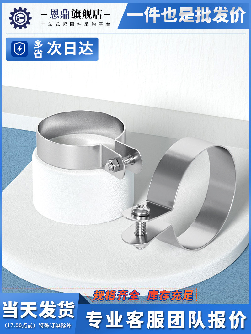 不锈钢接地线卡箍管卡抱箍吊卡不锈钢接地卡金属材质管卡