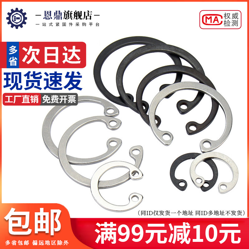 8-￠240mm】DIN472德标加厚孔用弹性挡圈.内卡卡簧.C型挡圈_虎窝淘