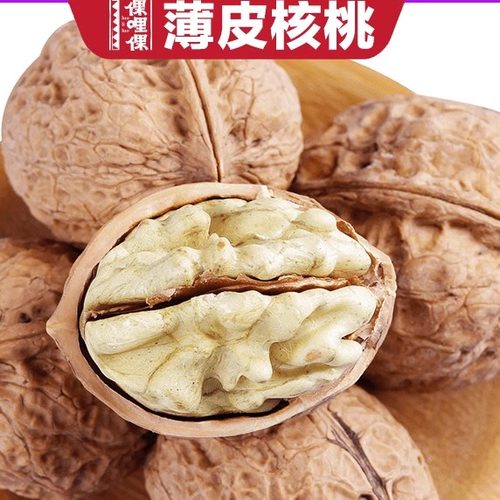 云南纸皮核桃云南古树纸皮核桃
