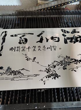 金属镂空喷漆模墙体广告字母图案