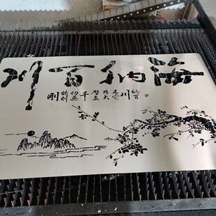 定制做作PVC金属镂空喷漆模板空心字体模版墙体广告牌数字母图案