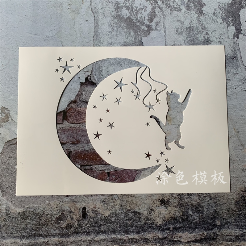 猫咪和月亮 卡通动物镂空模板神器卡通墙绘模板喷漆手账涂鸦遮蔽