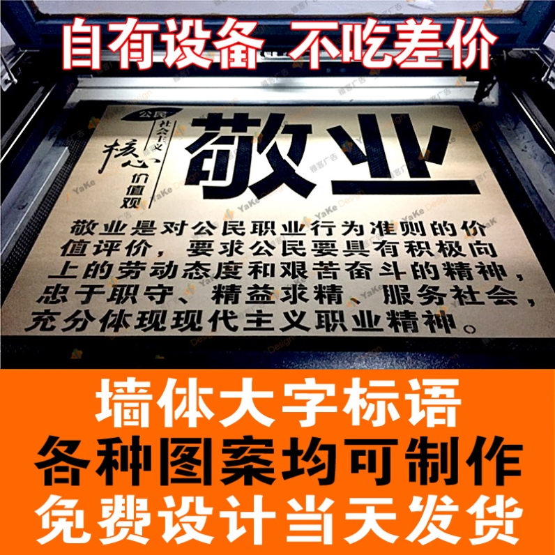 喷漆模板定做镂空字母一次性数字放大号刻字模版纸油漆字模具订制