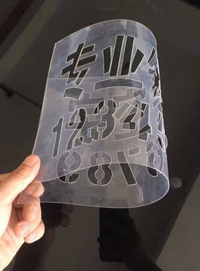 数字车位铁皮车牌号墙体广告喷漆
