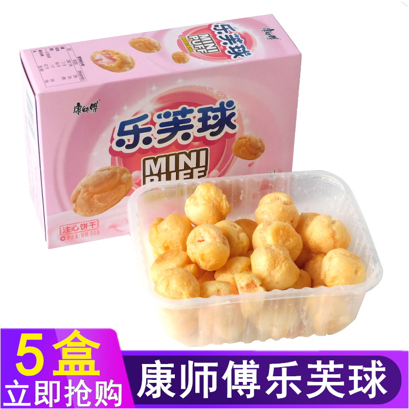 康师傅乐芙球巧克力泡芙球50g/盒