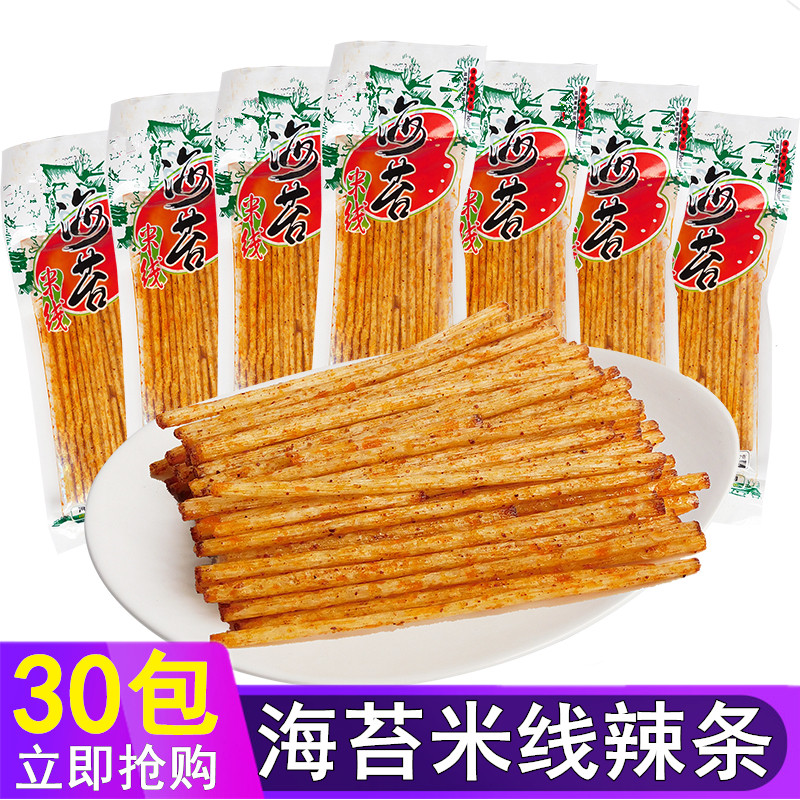 8090后儿时小零食铺海苔米线麻辣