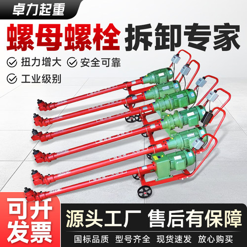 马攀机U型钢板拆装机精选