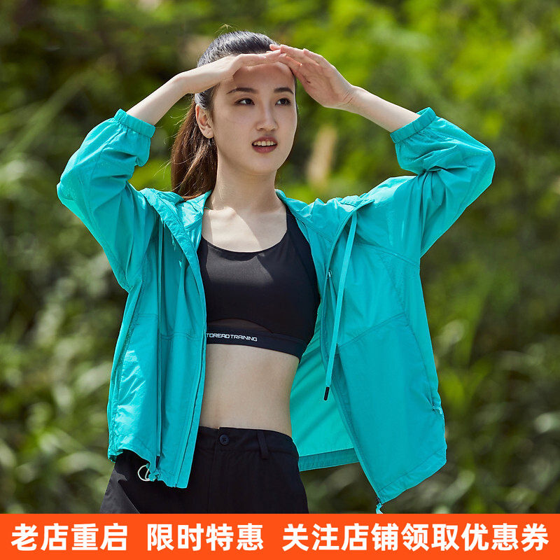探路者防晒衣春夏户外服装轻薄女士皮肤衣薄款透气简约休闲运动风