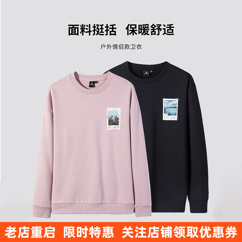 探路者女款卫衣户外休闲百搭时尚运动上衣