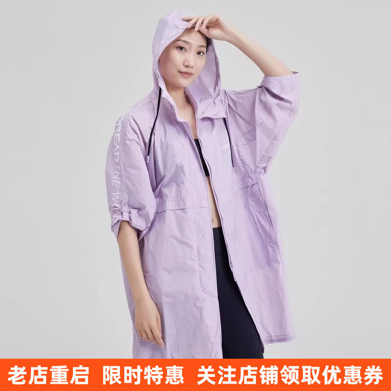 探路者女款皮肤衣女式夏季轻薄透气中长款轻量防晒衣女款外穿上衣图片