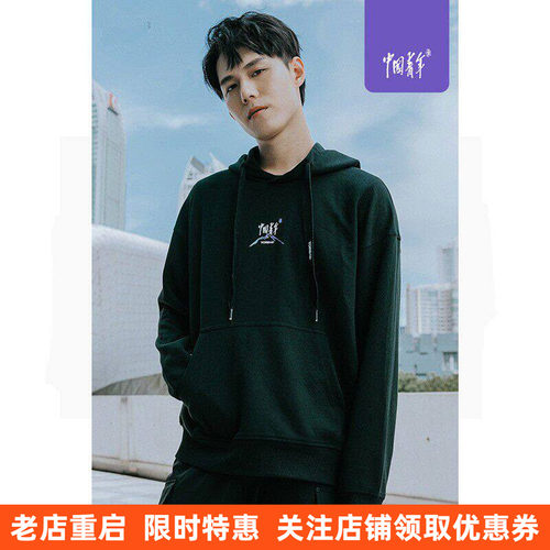 探路者男款短款外套外衣时尚连帽印花百搭短款外套宽松套头女上衣
